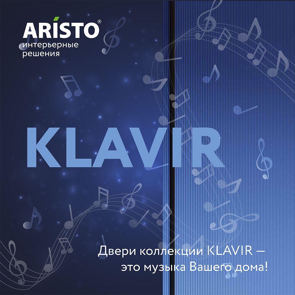 Каталог ARISTO KLAVIR