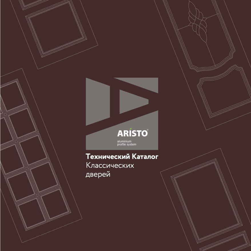 Коллекция Color Stories ARISTO