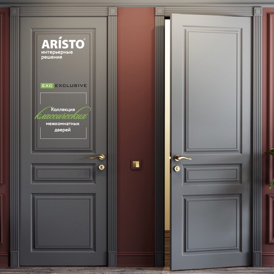 Коллекция Color Stories ARISTO