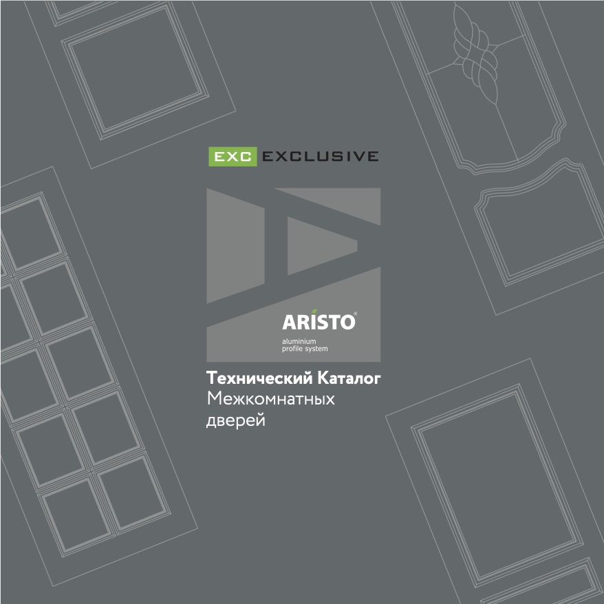 Коллекция Color Stories ARISTO