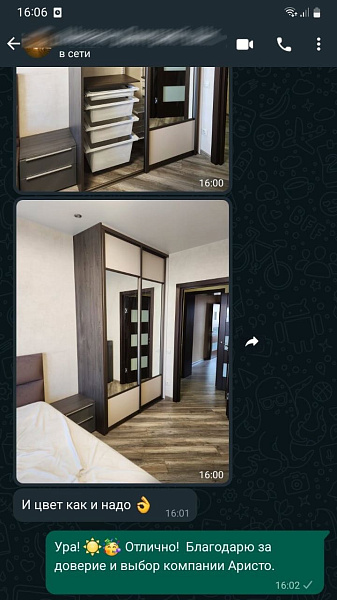 Aristo_отзыв_шкаф-купе в спальню - 2 из 6.jpeg