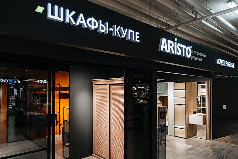 Московская обл, Одинцовский р-н, Новоивановское рп, ул. Луговая, МЦ «Три Кита», дом № 1, этаж 2.