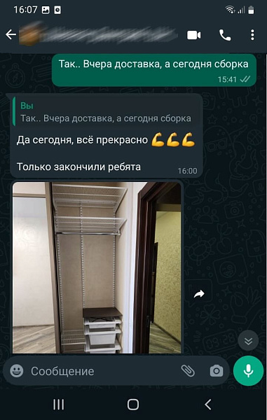 Aristo_отзыв_шкаф-купе в спальню - 3 из 6.jpeg