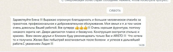 Зонируем пространство встроенные двери-купе в прихожую (4).jpg